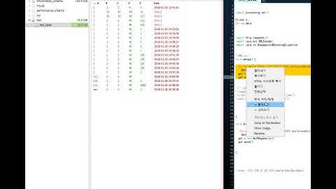 데이터베이스에 PHP연동 / DB에 PHP를 통한 데이터 넣기