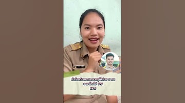 ถ้าต้องติดเกาะและพาครูไปด้วย2คน จะพาใครไป ??? Part 2 #โรงเรียนวัดภูเขาทอง #เกาะสมุย #ครูติดเกาะ