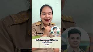 ถ้าต้องติดเกาะและพาครูไปด้วย2คน จะพาใครไป ??? Part 2 #โรงเรียนวัดภูเขาทอง #เกาะสมุย #ครูติดเกาะ