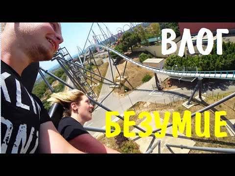 Бейне: PortAventura - Ferrari жері бар Испанияның тақырыптық саябағы