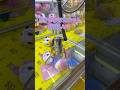 【ゲーセン】ドナデジが欲しい!#ゲームセンター #ゲーセン #クレーンゲーム #clawmachine #japantravel #ドナルドダック #shorts #viralshorts