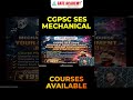 CGPSC SES MECHANICAL COURSES AVAILABLE🔥🔥