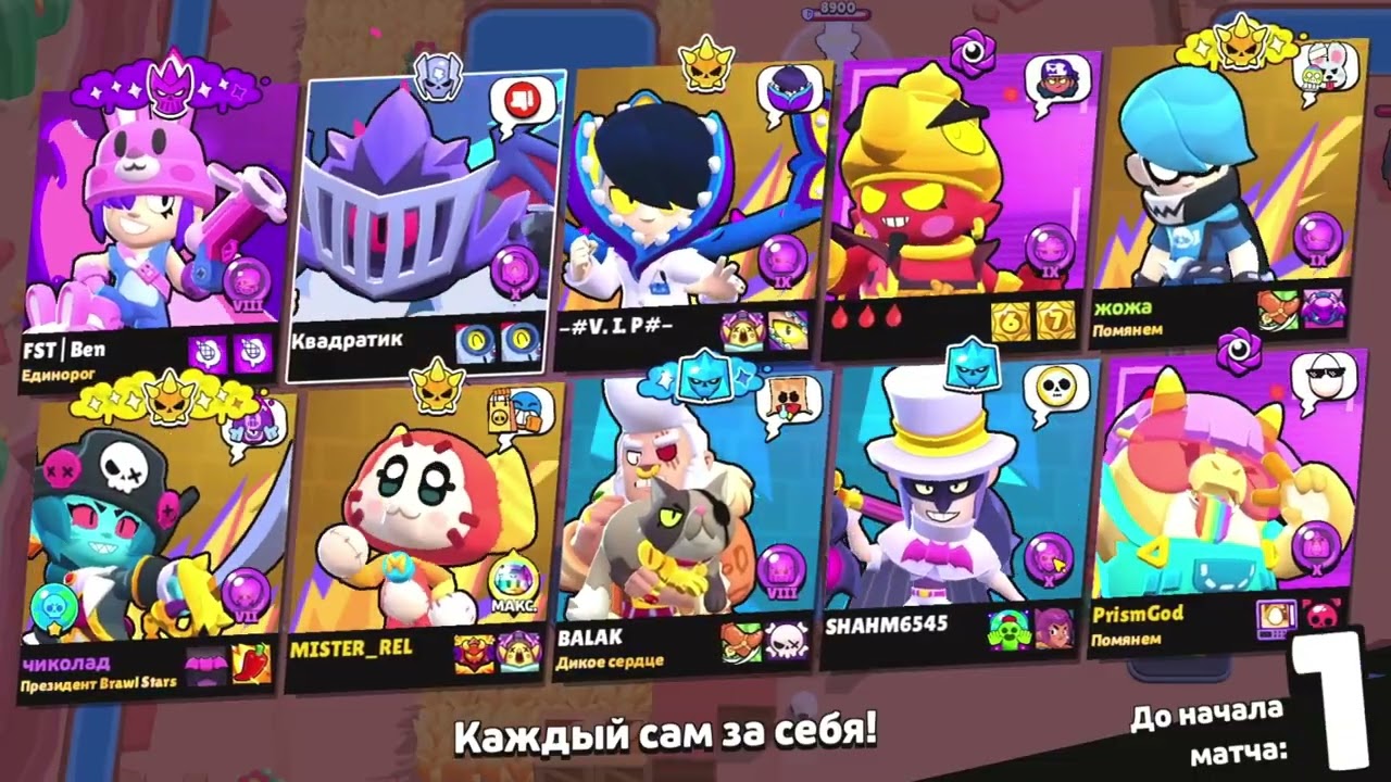 апнул нани на 1ка кубков