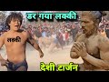      lucky thapa ki new kushti 2024  virat dangal