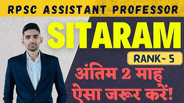 RPSC Assistant Professor -2025 | Sitaram Godara की अंतिम 2 माह की Strategy | Mathematics