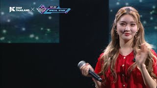 [KCON 2019 THAILAND] CHUNG HA | You At The End