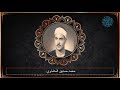 محمد صديق المنشاوي سورة المطففين الطارق قصــار السـور تلاوة من اذاعــة ســوريا عام 1956م محمد صديق المنشاوي سورة المطففين الطارق قصــار السـور تلاوة من اذاعــة ســوريا عام 1956م