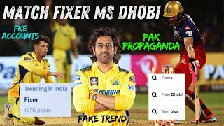 Who is behind the fixer trend of MS Dhoni and CSK on Twitter and Facebook?😱