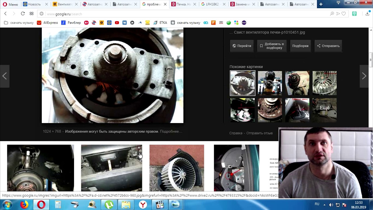 снятие мотора печки Ауди Фольксваген Шкода - YouTube