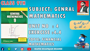 Grade 9 |Math (Elective) | Unit 4 Exercise 4.4