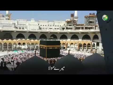 خالق دو جہاں رحم کر رحم کر ویڈیو گروپ حمد نعت نظم