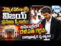 "సి. జోసెఫ్ విజయ్ అనే నేను.." అసెంబ్లీలో ఎమ్మెల్యేగా విజయ్ ప్రమాణ స్వీకారం!#ThalapathyVijay