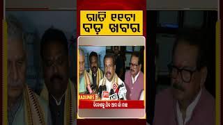 11 PM Headlines | 8 July 2026 | Today’s Top News Updates | Odisha Latest News | Argus News