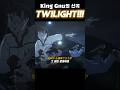 주술회전0 OST를 부른 킹누의 또 다른 명곡 King Gnu TWILIGHT 주술회전0 OST를 부른 킹누의 또 다른 명곡 King Gnu TWILIGHT