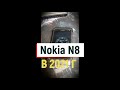 Nokia N8 in 2021. Часть 1