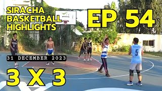 บาส EP 54 - SRC BASKETBALL HIGHLIGHT