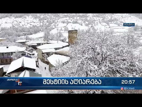 „საუკეთესო ტურისტული სოფლები\"