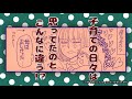 【作品紹介動画