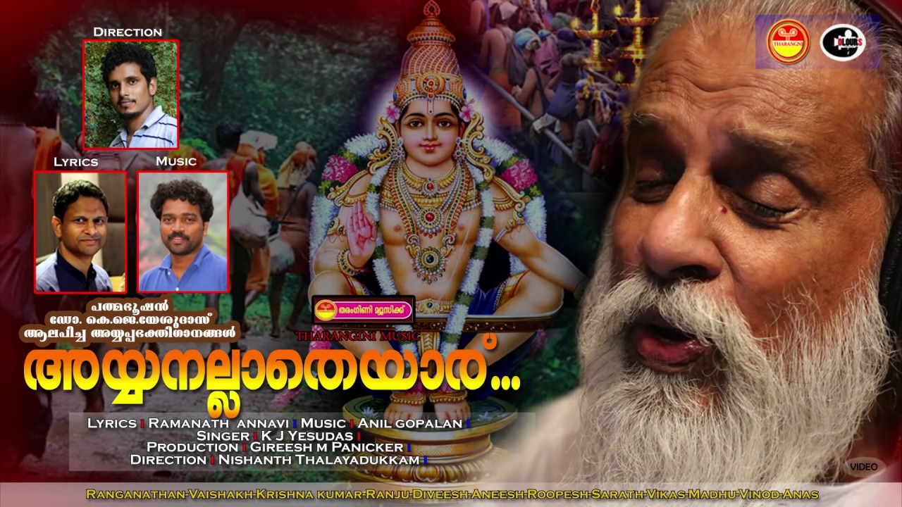 We at Tharangini