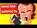 Как выучить и запомнить что-либо (техника Фейнмана).