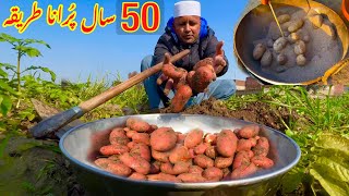 Potatoes in Sand in a Huge Tandoor | Most Amazing Way To Cook Potatoes | Village Food Secrets