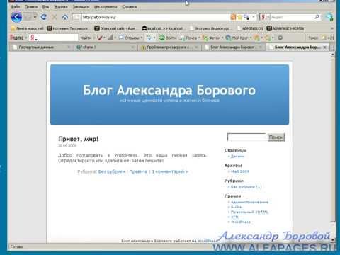 Видео: Минимизировать Windows Live Mail в системный лоток в Windows 7