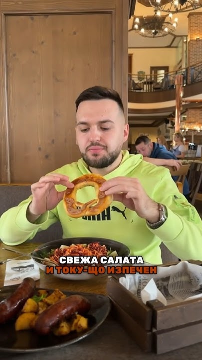 Най-известната бирария в Пловдив! Заслужава ли си още?! #българия #food ...