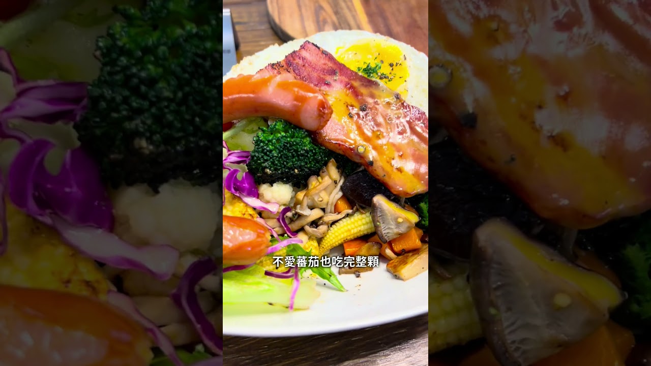 🍽️隱身在芎林重劃區中的美食早午餐🍱 #芎林 #早午餐 #可頌 #新竹美食 #新竹 縮圖