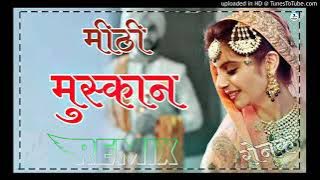 Mithi Muskan Fulra Barsavni Re DJ Remix// full power 3D high Bad mix // Latest Rajasthani DJ remix