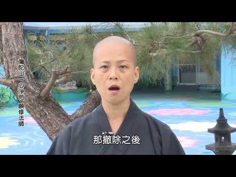 ❤️Instructions for Checking In at Yixin Jingyuan Anle Village❤️Quoted by Venerable Yuanxiu❤️
