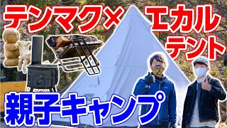 キャプテンスタッグ薪ストーブで土偶づくり❓自作DIYテーブル紹介?【２人キャンプ道具】#217