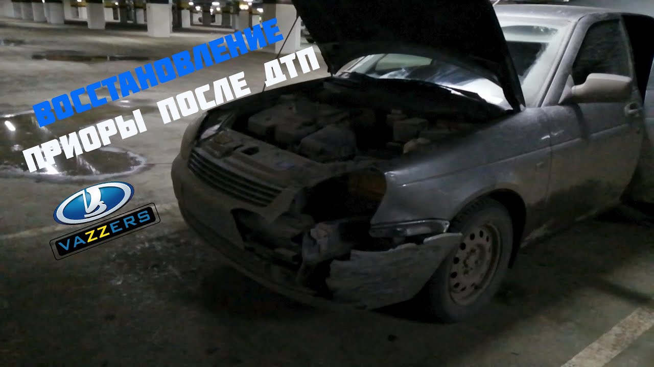 Гонял на приоре