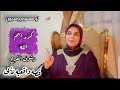 قصة فرج عجيبه مع اسم الله الودود قصة ابى حقيقيه 