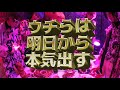 ビバラッシュ 7th Single『ウチらは明日から本気出す』MV