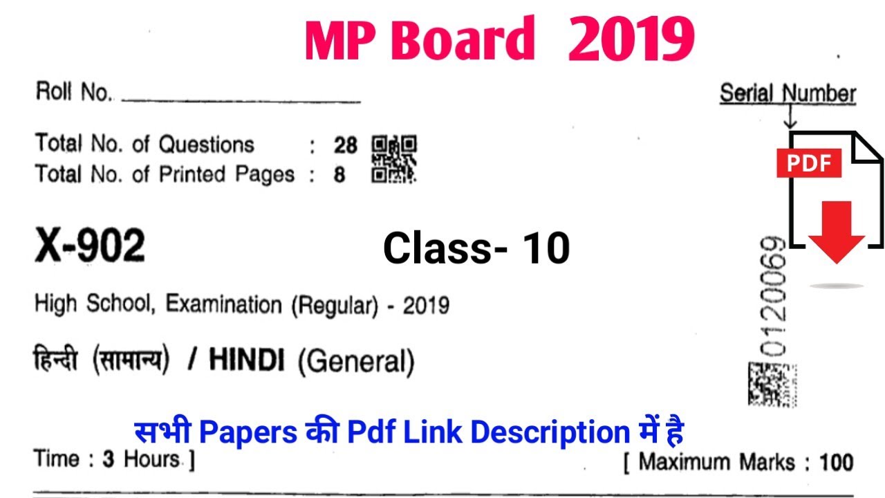 MP Board Class 10 Hindi General Paper 2019 MP Board Class 10 Hindi
