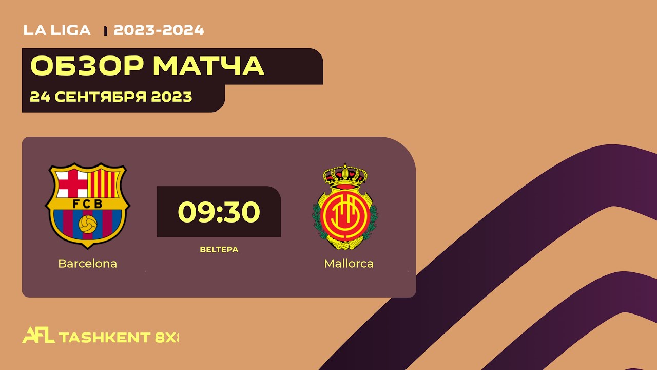 AFL Spain La Liga 2 tur BARCELONA MALLORCA YouTube