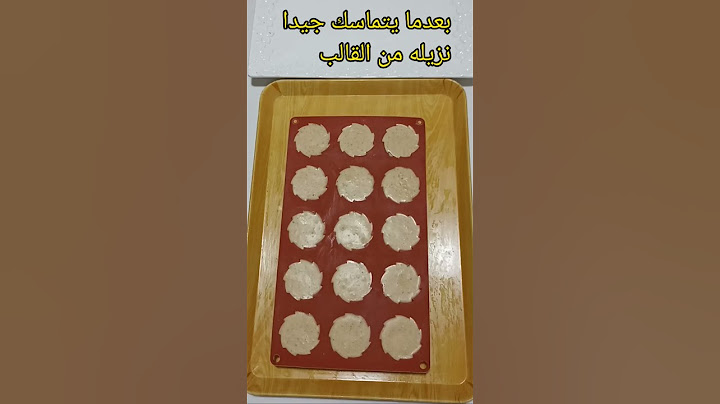 حلوة كاوكاو بدون فرن راقية روعة جربوها ستعجبكم#حلوة #shorts