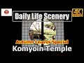 &quot;Komyoin Temple in Autumn Colors&quot;  紅葉の光明院【4K】Daily Life Scenery