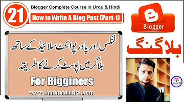 How to Create Blogger Post (Part-1) | HOW TO EMBED POWERPOINT SLIDE TO BLOGGER / BLOGSPOT