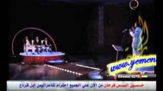 برنامج شاعر اليمن   قناة العقيق   الشاعر عبدالرحمن التاج
