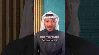 What Hamas Charter Really Says. Vid Loay Alshareef