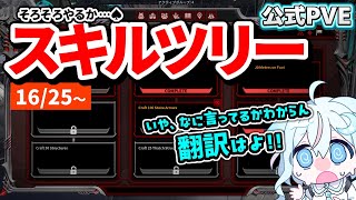 翠月むう / むーたんの配信のサムネイル画像