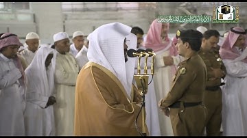 فواتح سورة الحج بأداء جميل ومؤثر للشيخ ياسر الدوسري . ١٤٣٩