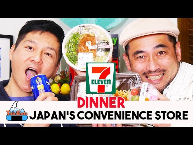 Dinner From Japan S Amazing 7 11 Convenience Store Food コンビニでコースディナーだよ Youtube Dinner From Japan S Amazing 7 11 Convenience Store Food コンビニでコースディナーだよ Youtube