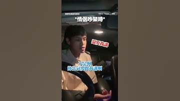 【磚頭伺候】一開始道歉就好了嘛～　為影片犧牲臉頰的男友 #Shorts
