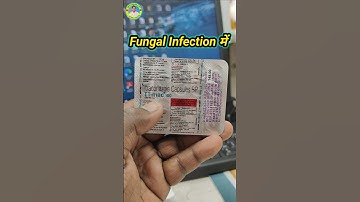 It mac 100 ke fayde | it mac 100 mg capsule uses in hindi | itraconazole 100mg capsules #shorts