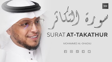Surat At-Takathur (The Rivalry in world increase) | Mohammed Al-Ghazali | محمد الغزال | سورة التكاثر
