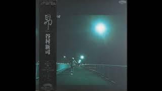 Shinji Tanimura - Subaru | Tradução PT-BR