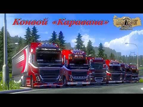 Ets 2 кенгурятник