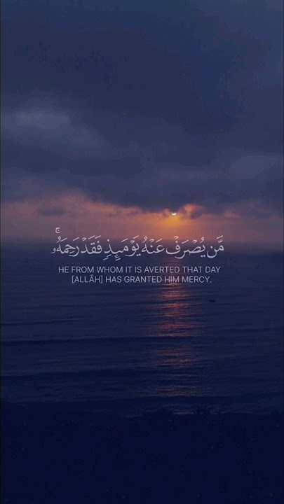Quran recitation by abdullah Almousa beautiful voice Islamic channel #islamic #shorts #short